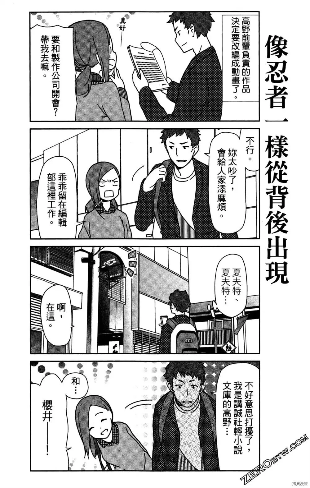 第1卷 第71页