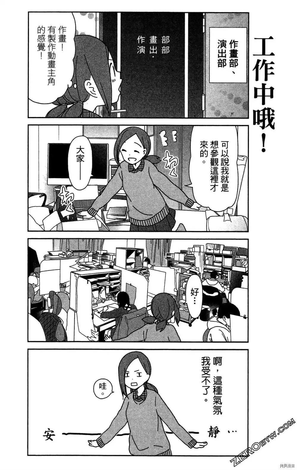 第1卷 第78页