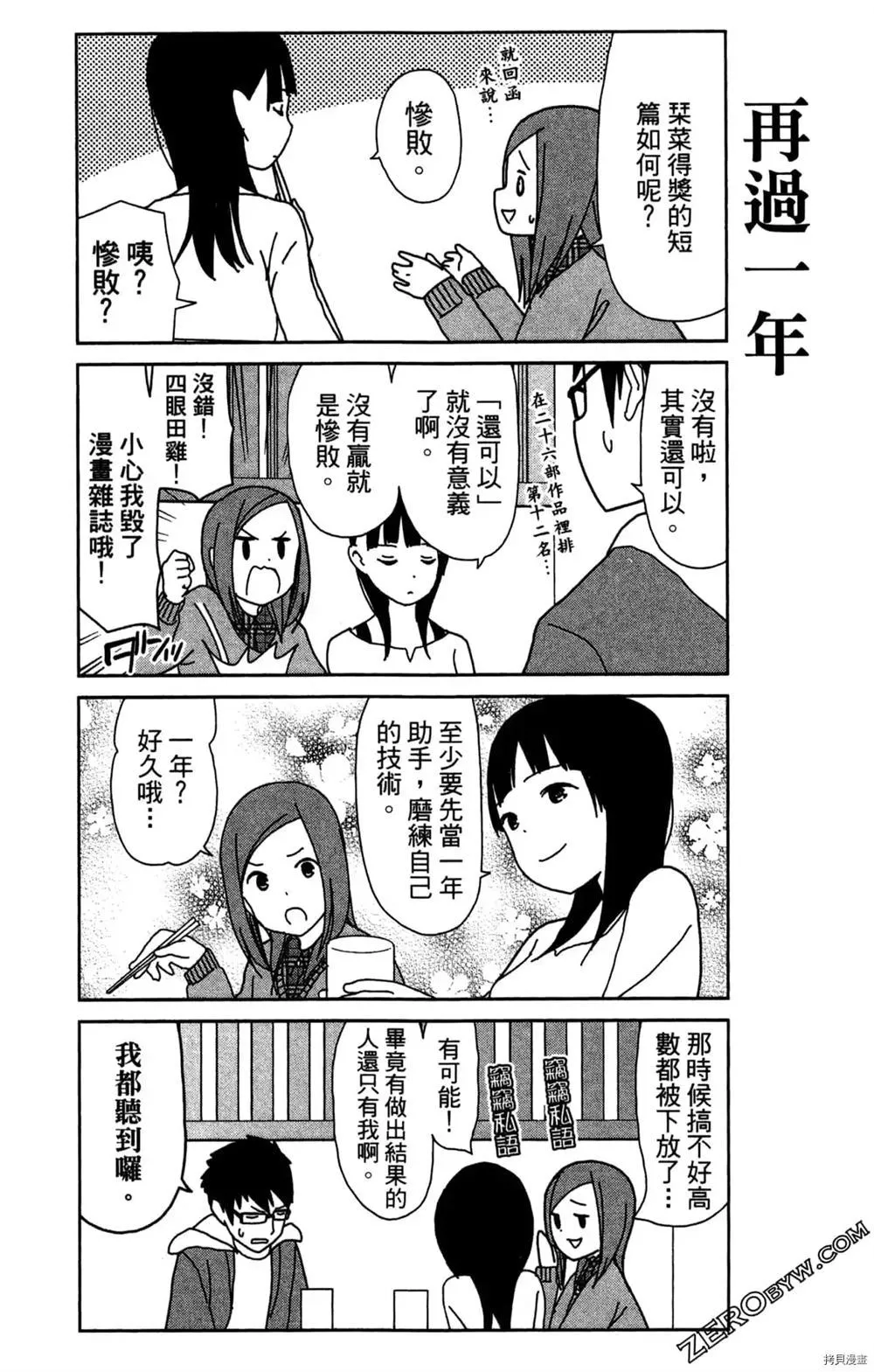 第1卷 第107页
