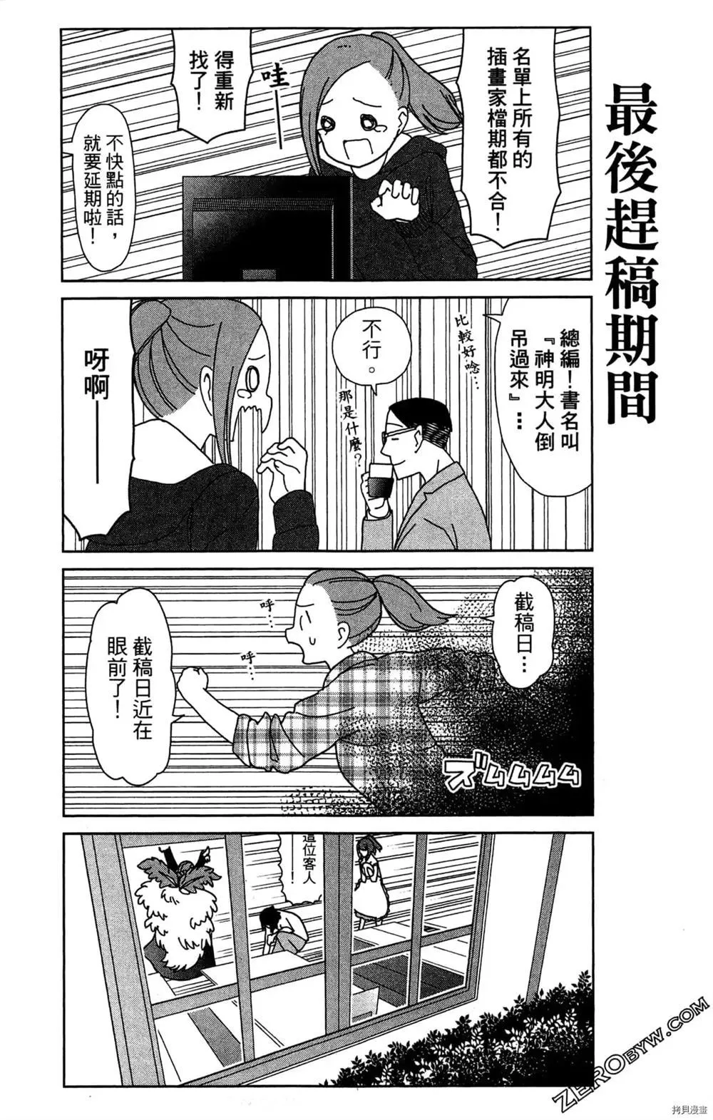 第1卷 第109页
