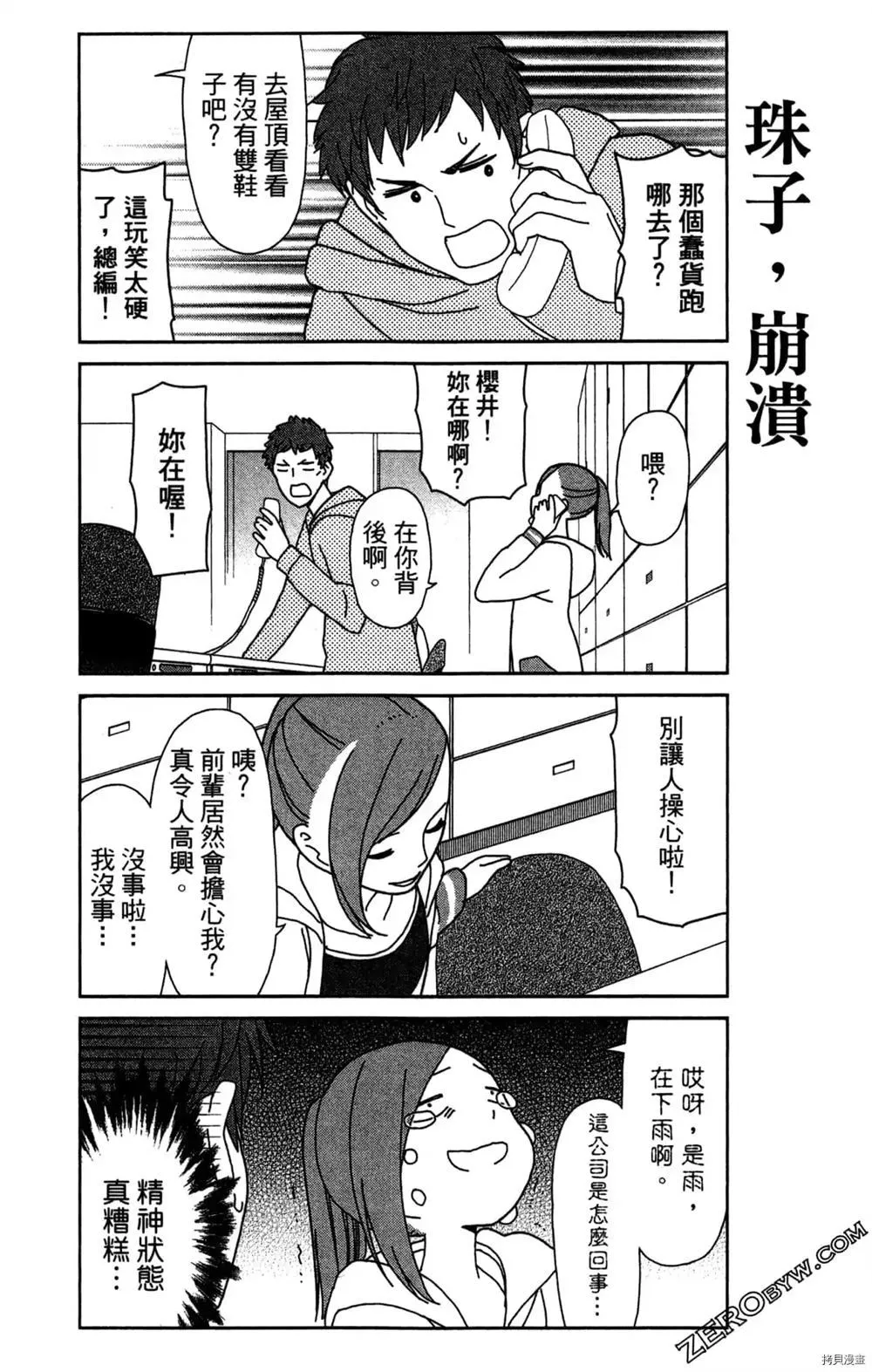 第1卷 第115页