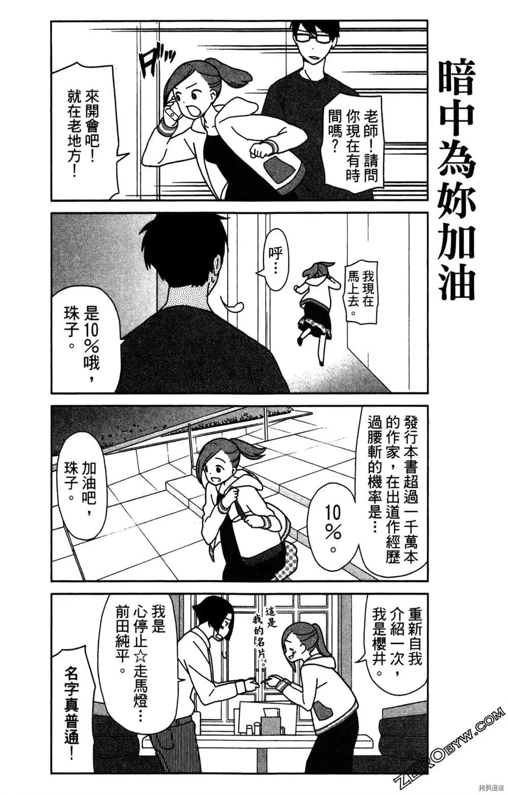 第1卷 第123页