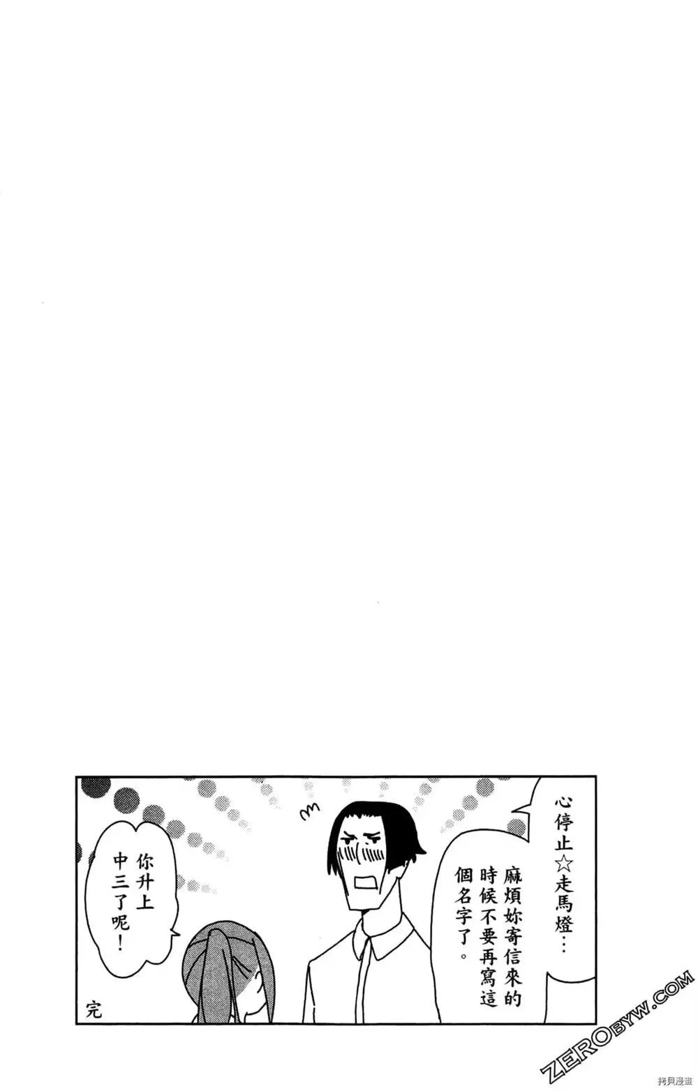 第1卷 第125页