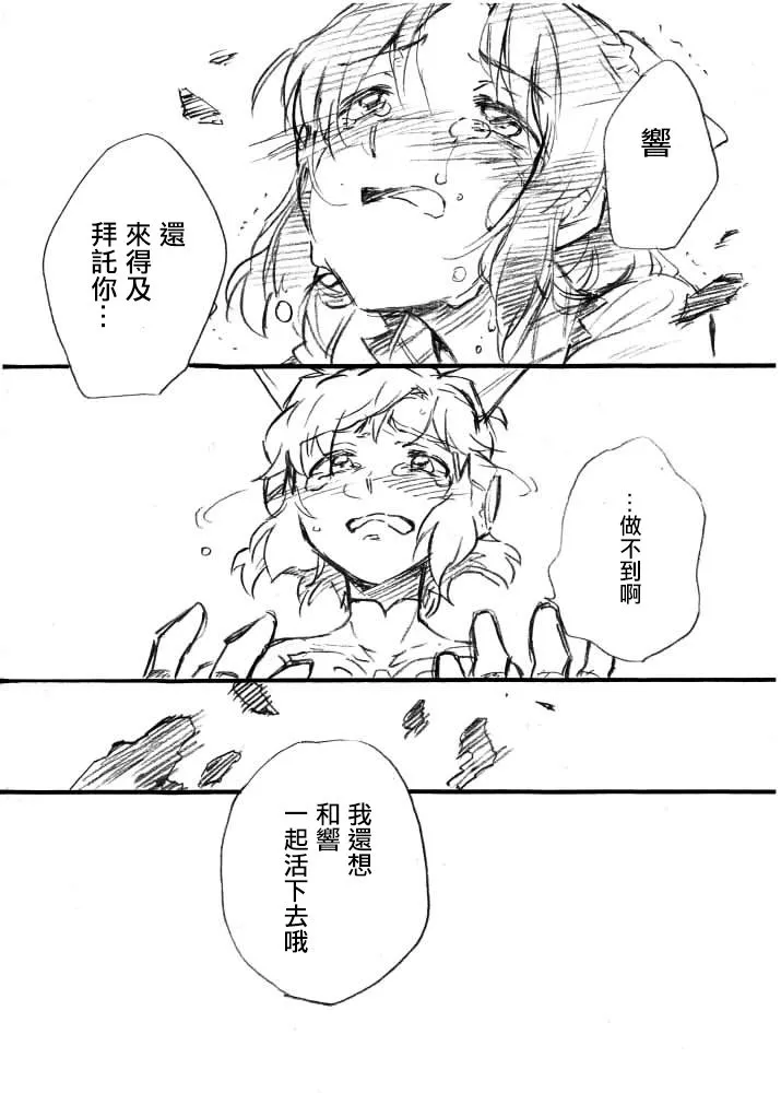第1话 第12页