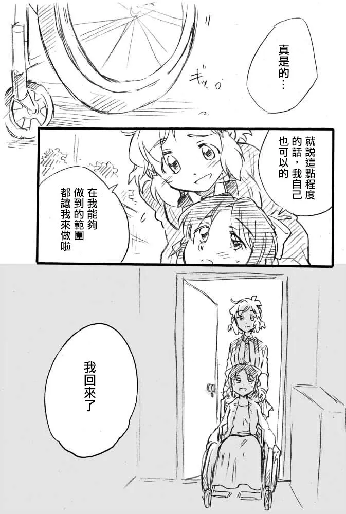 第1话 第25页