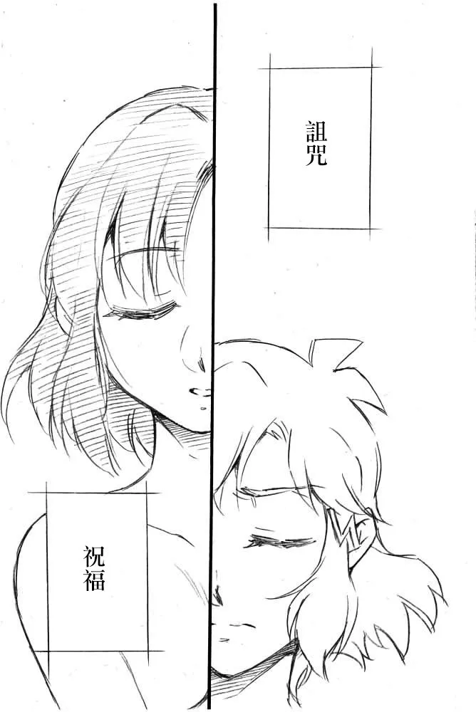 第1话 第32页
