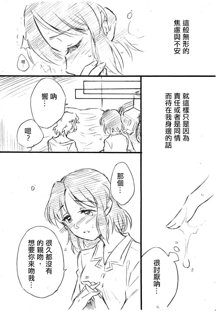 第1话 第35页