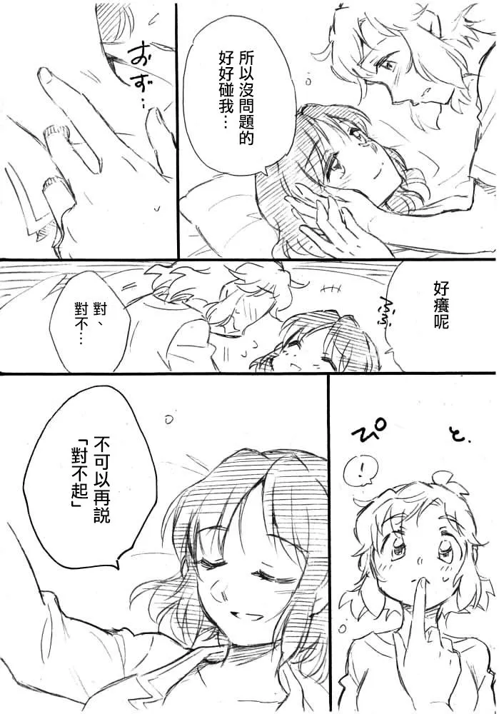 第1话 第39页