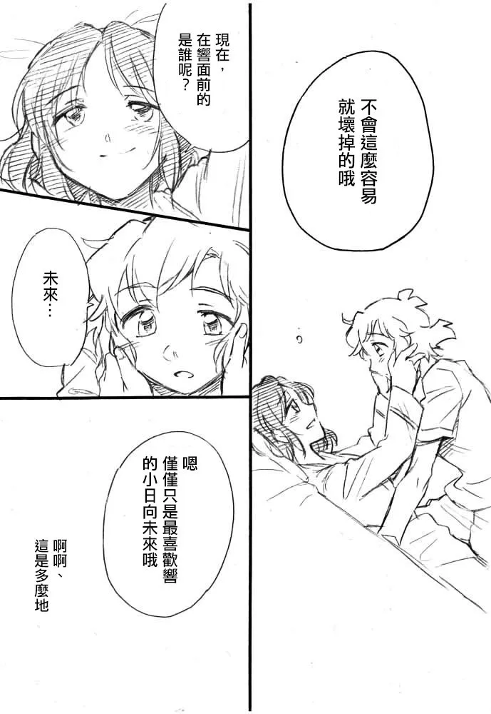 第1话 第40页