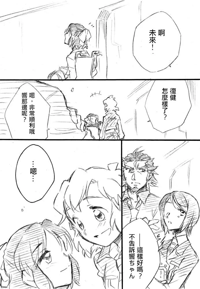 第1话 第46页