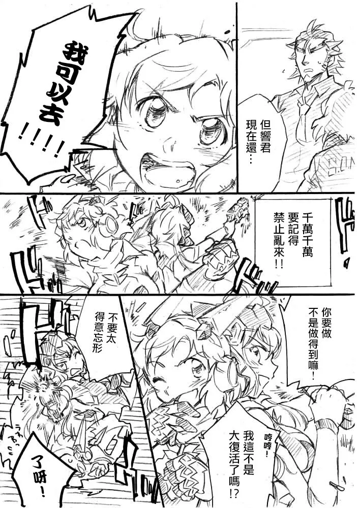 第1话 第49页