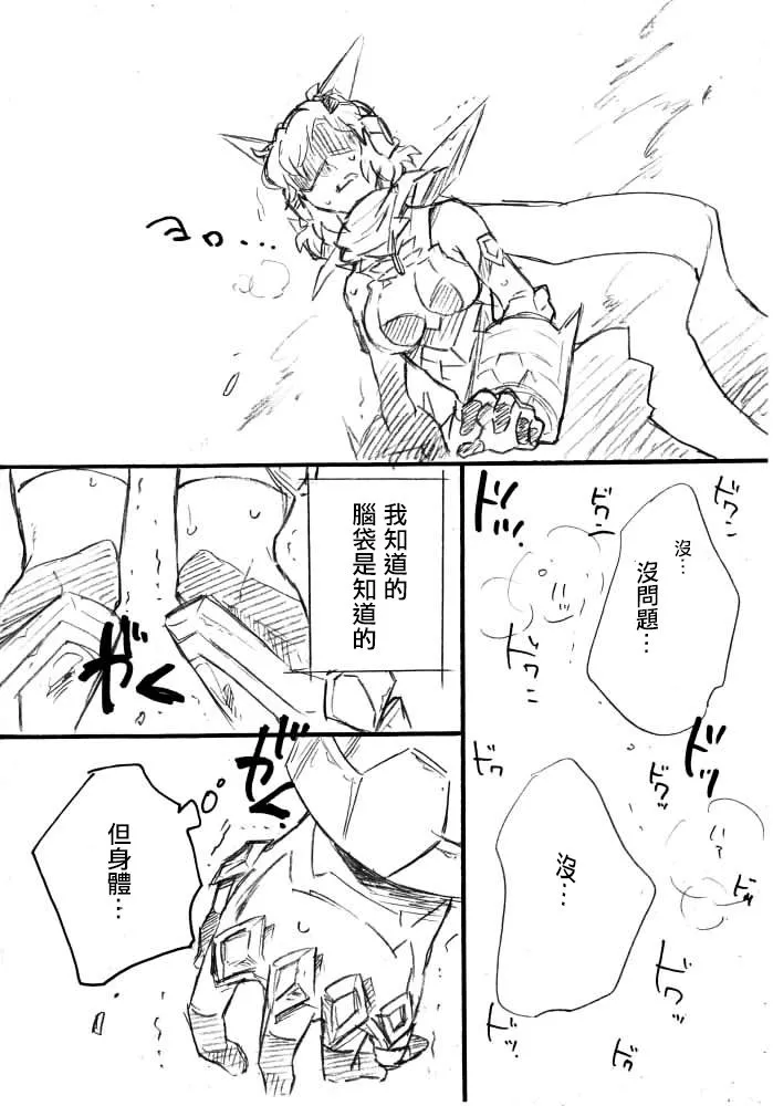 第1话 第51页