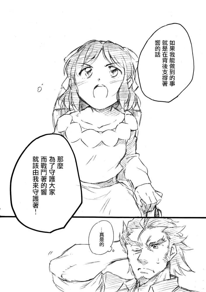 第1话 第56页