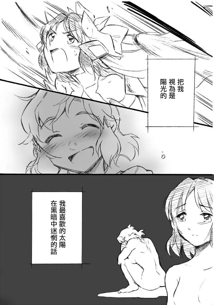 第1话 第58页