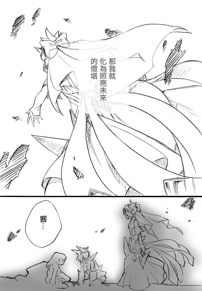 第1话 第59页