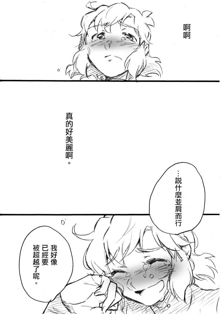 第1话 第65页