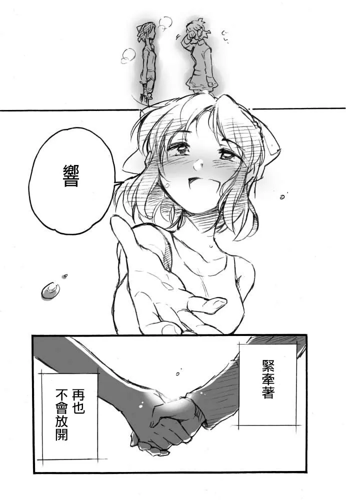 第1话 第66页