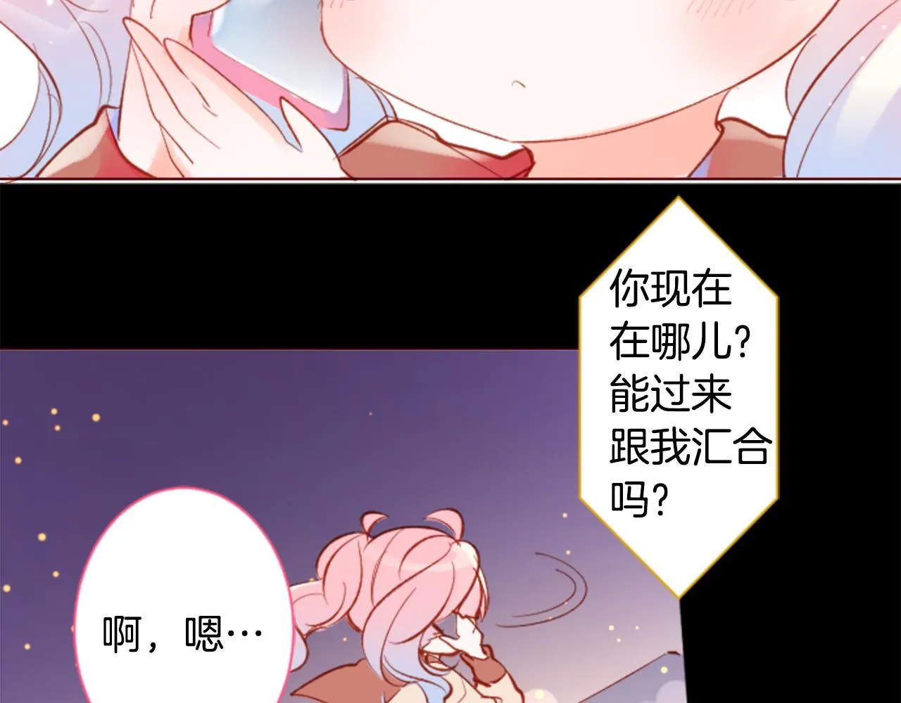 第171话 包围在花瓣雨中 第22页