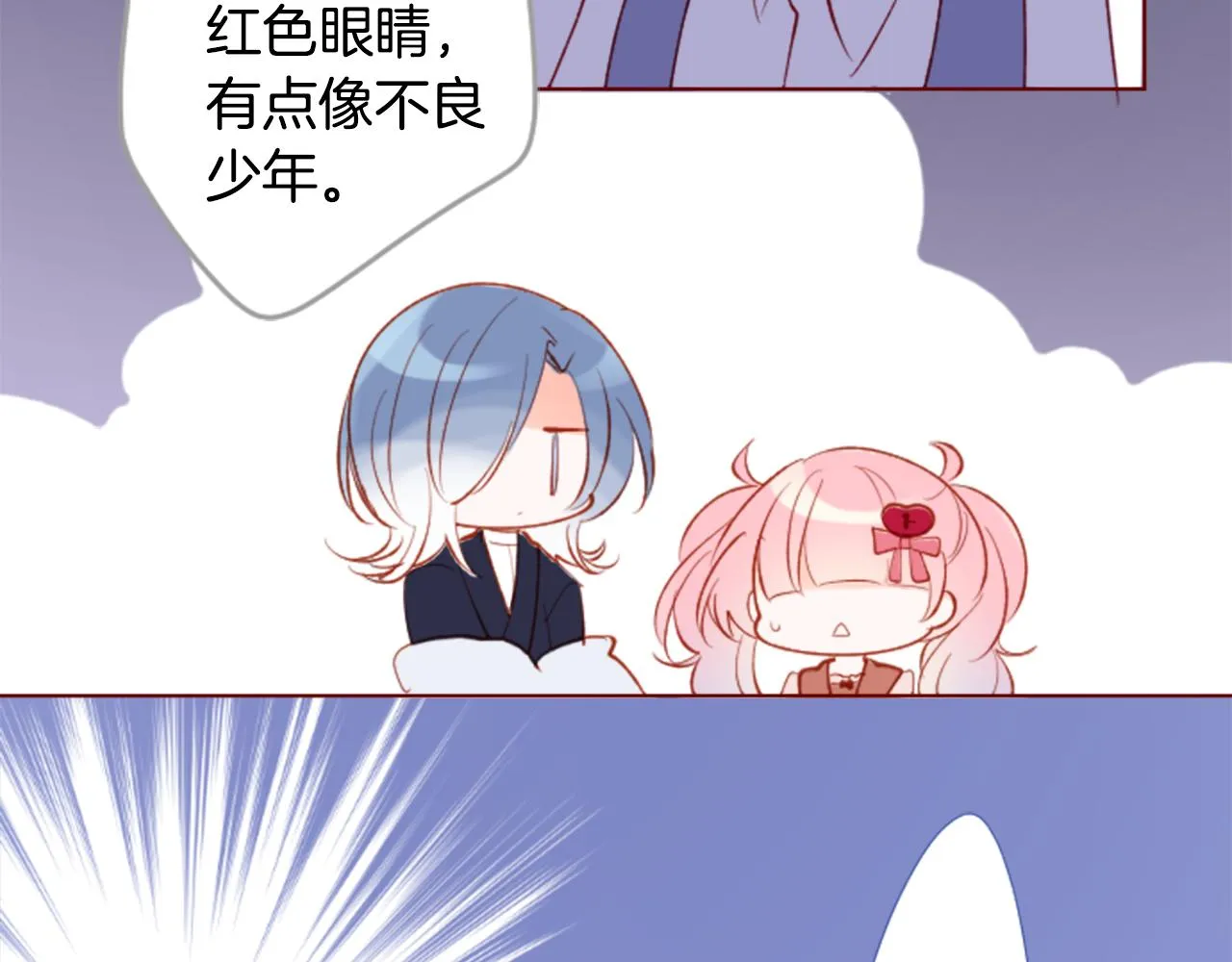 第171话 包围在花瓣雨中 第34页
