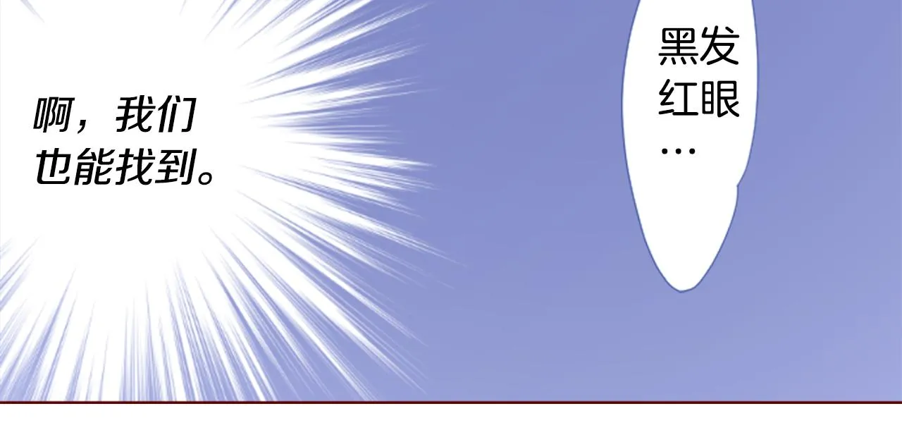 第171话 包围在花瓣雨中 第35页