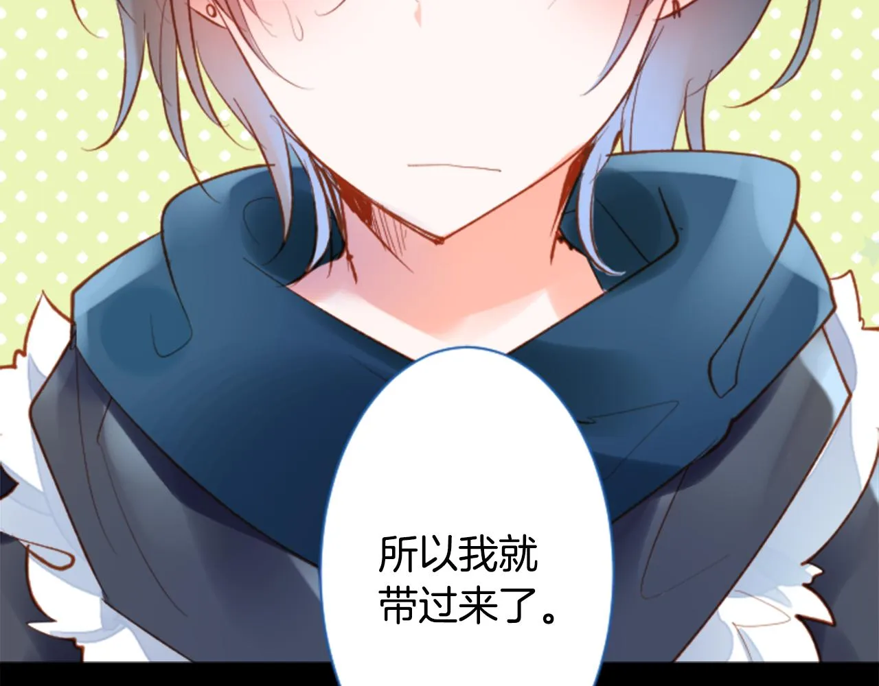 第171话 包围在花瓣雨中 第38页