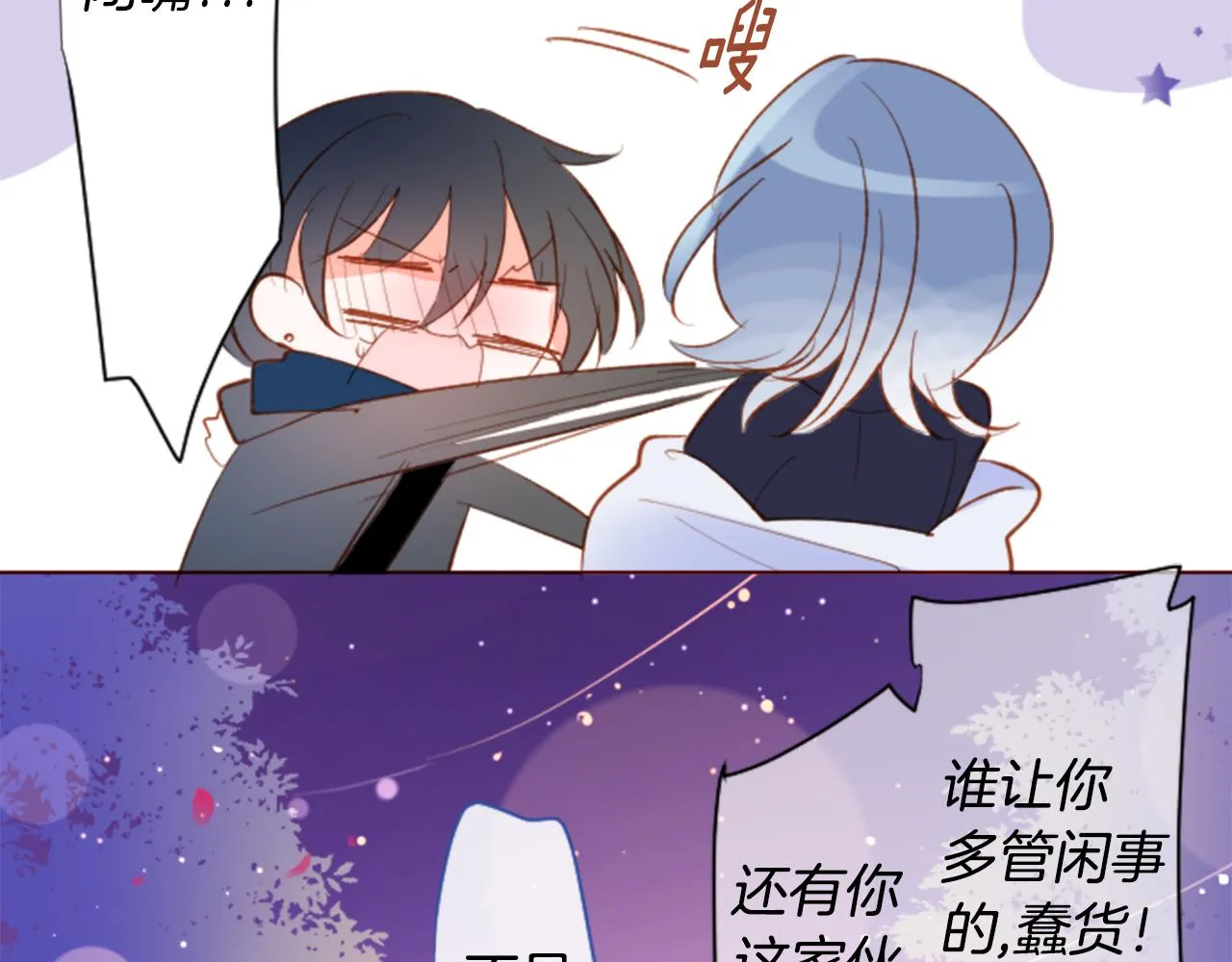 第171话 包围在花瓣雨中 第40页