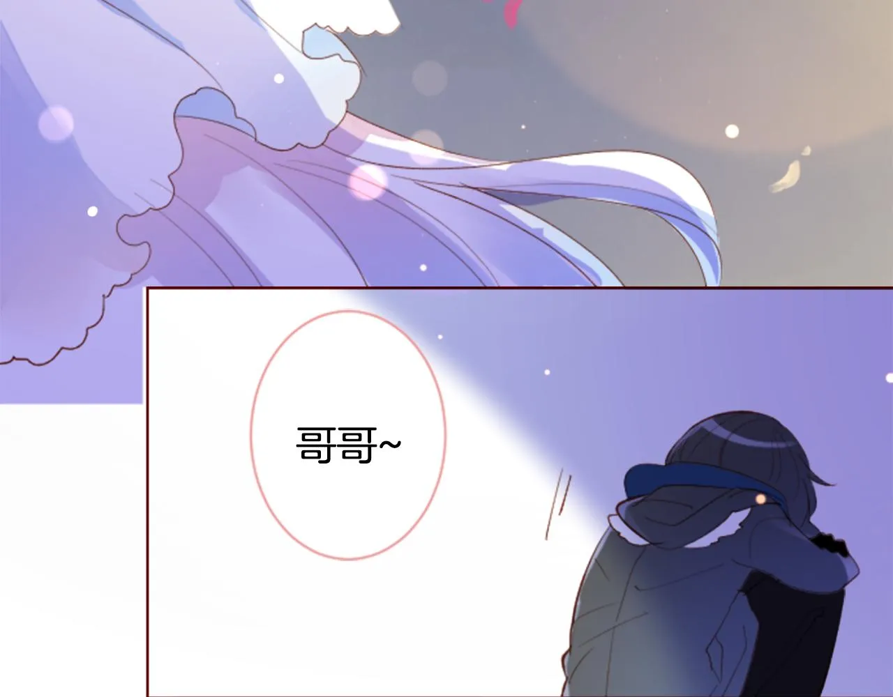 第171话 包围在花瓣雨中 第54页