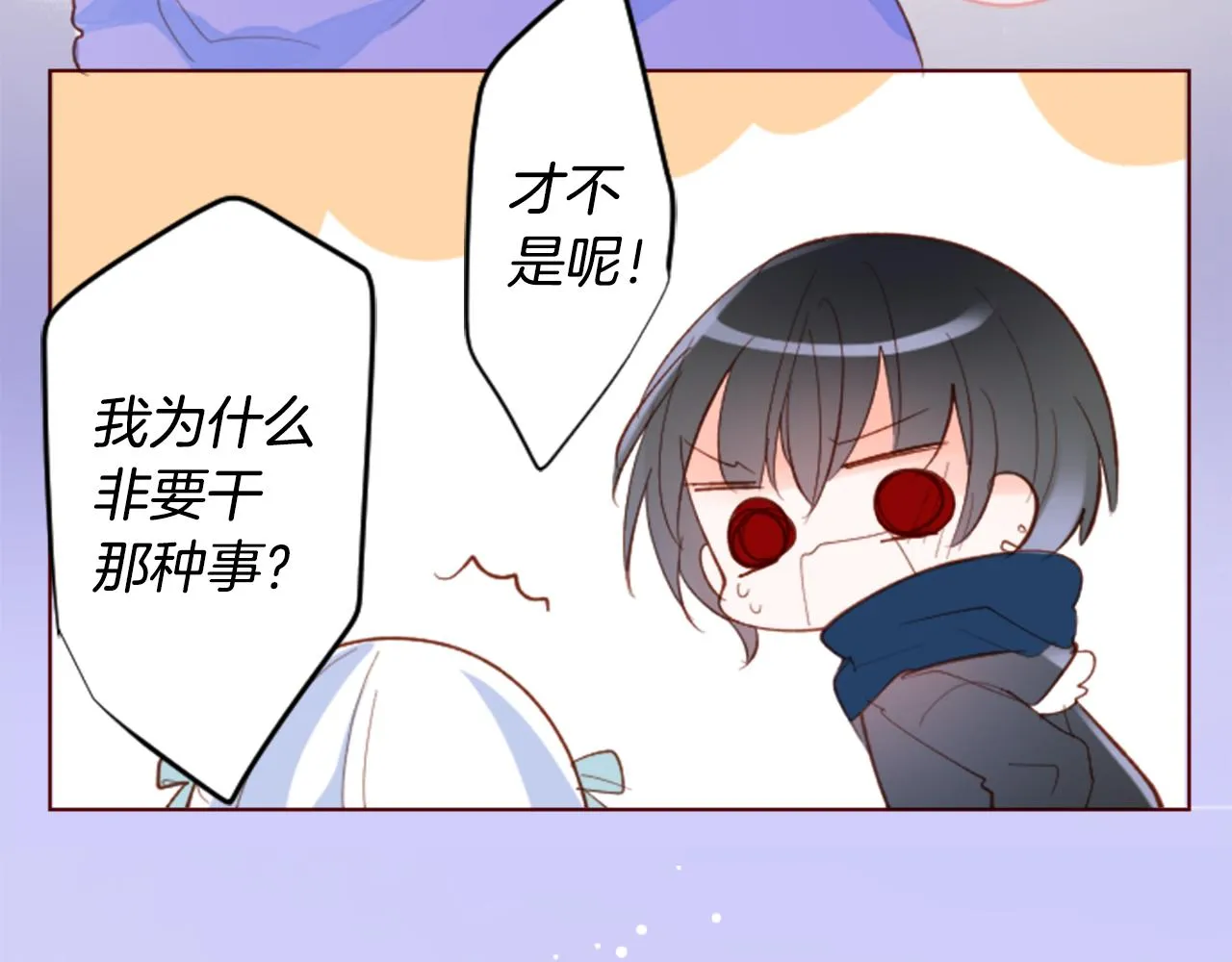 第171话 包围在花瓣雨中 第56页