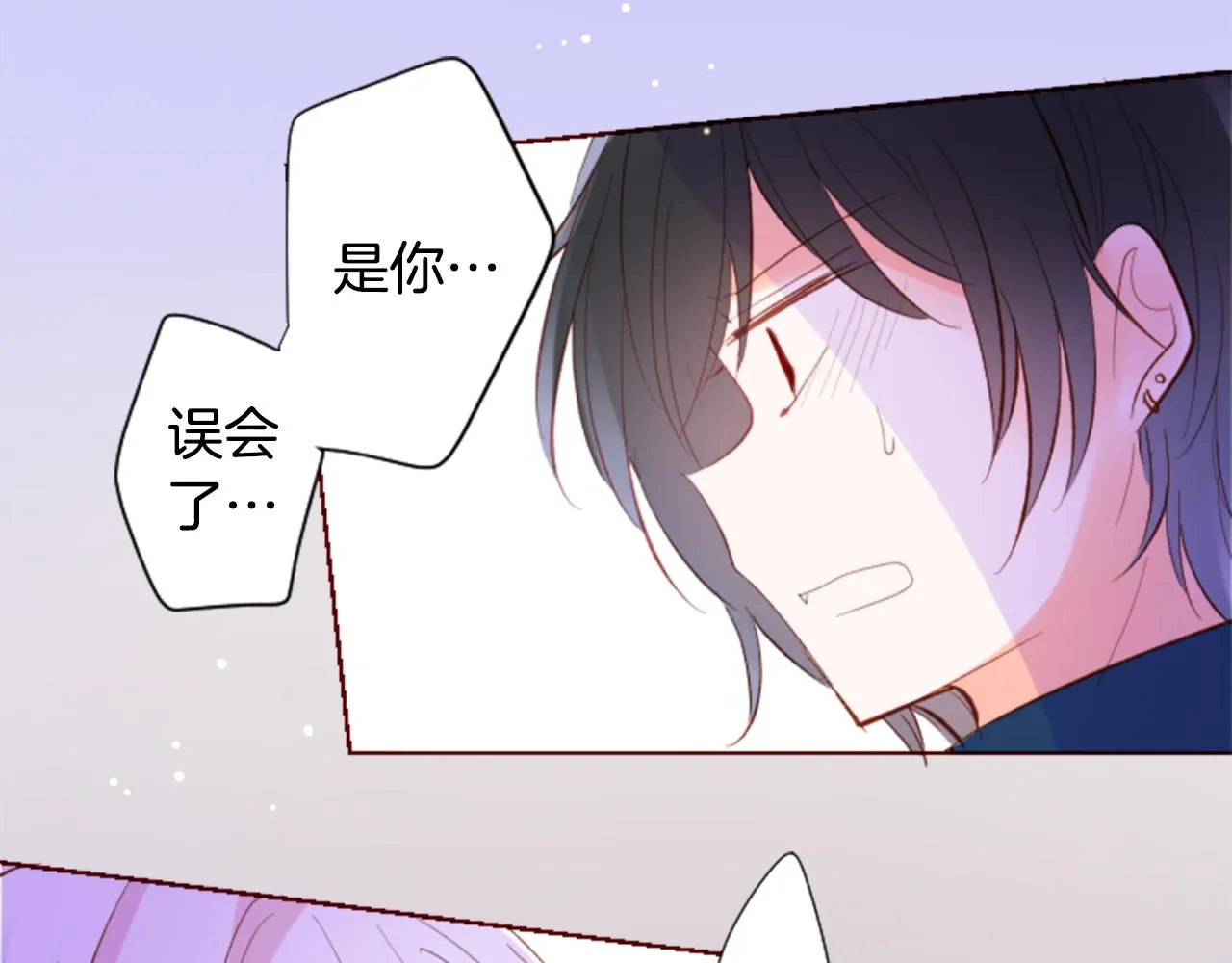 第171话 包围在花瓣雨中 第57页