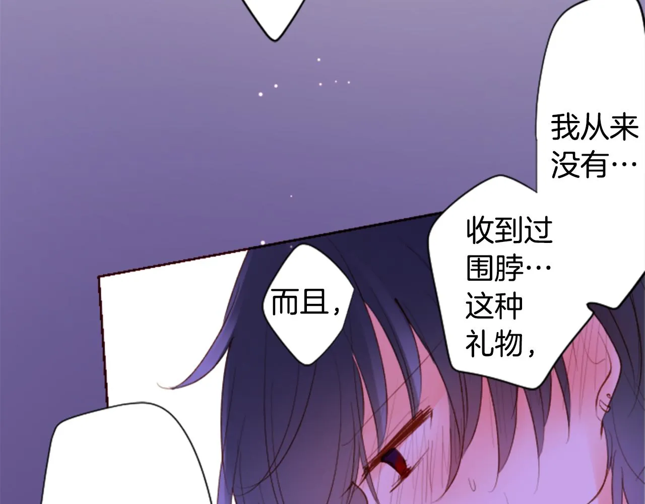 第171话 包围在花瓣雨中 第59页