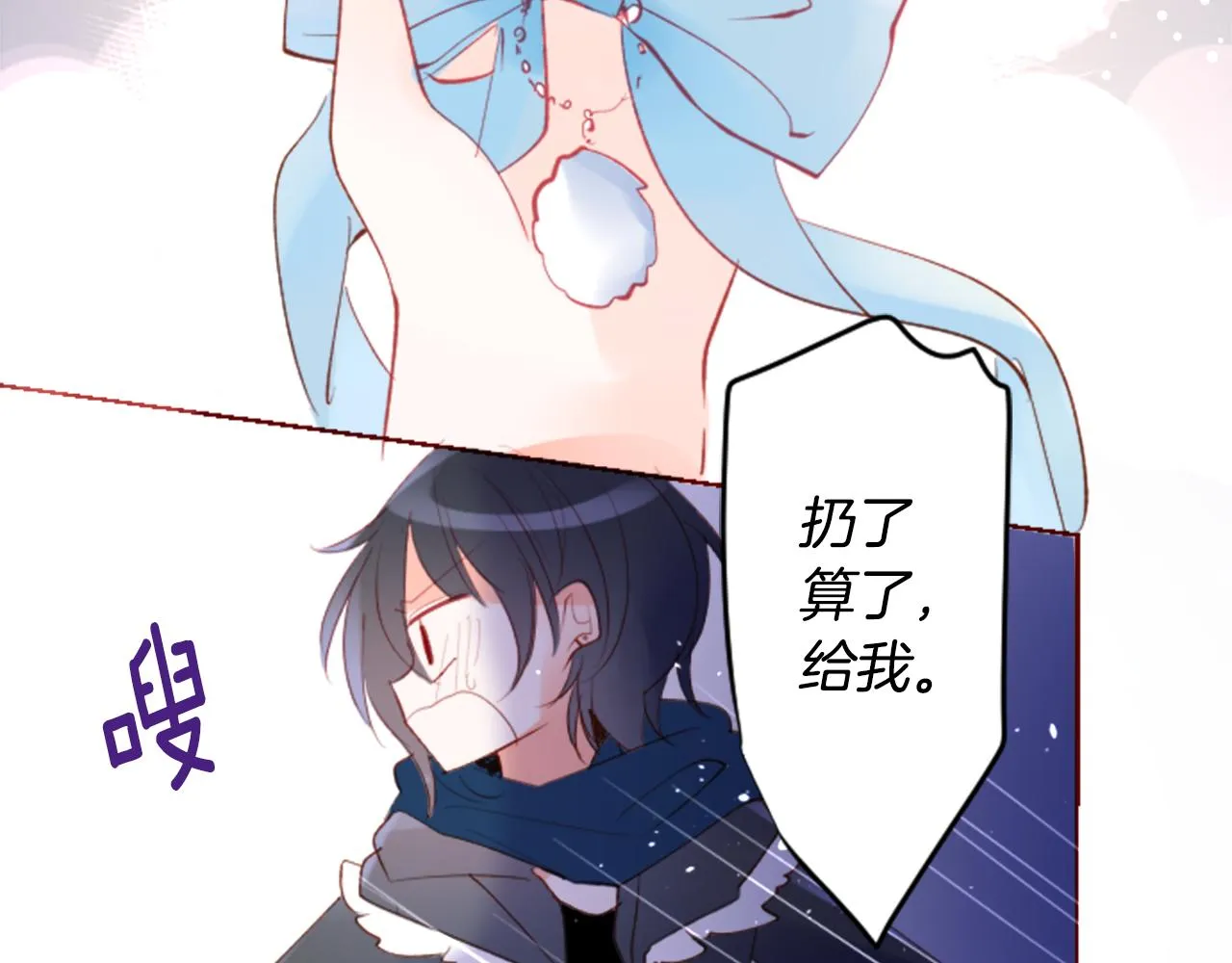 第171话 包围在花瓣雨中 第62页