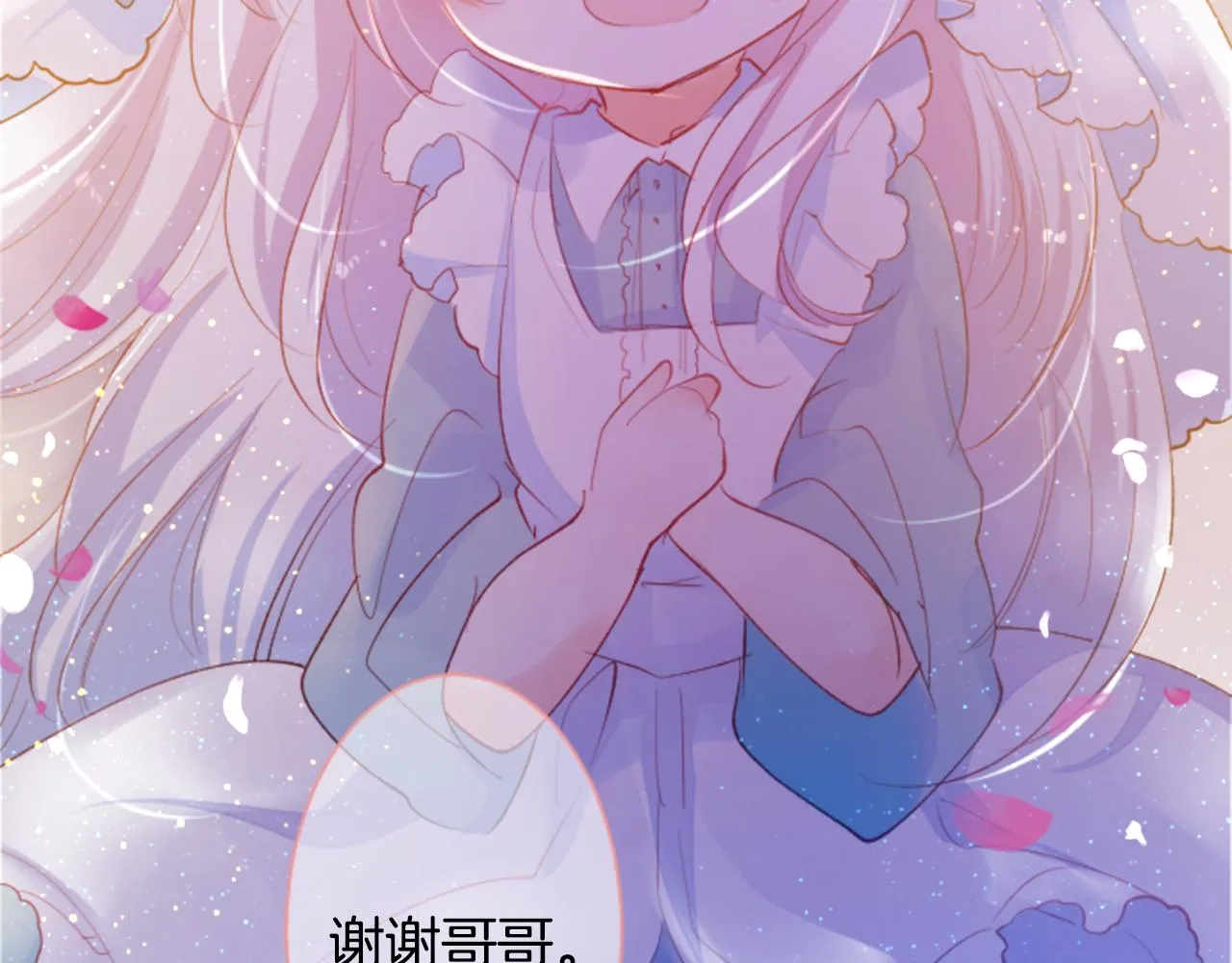第171话 包围在花瓣雨中 第67页