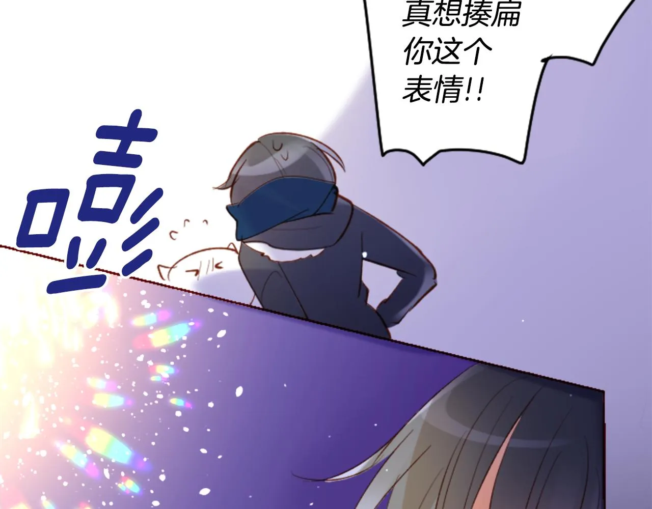 第171话 包围在花瓣雨中 第71页