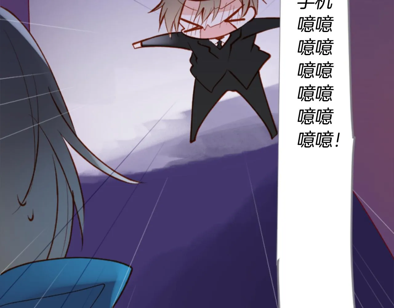 第170话 twilight 第7页