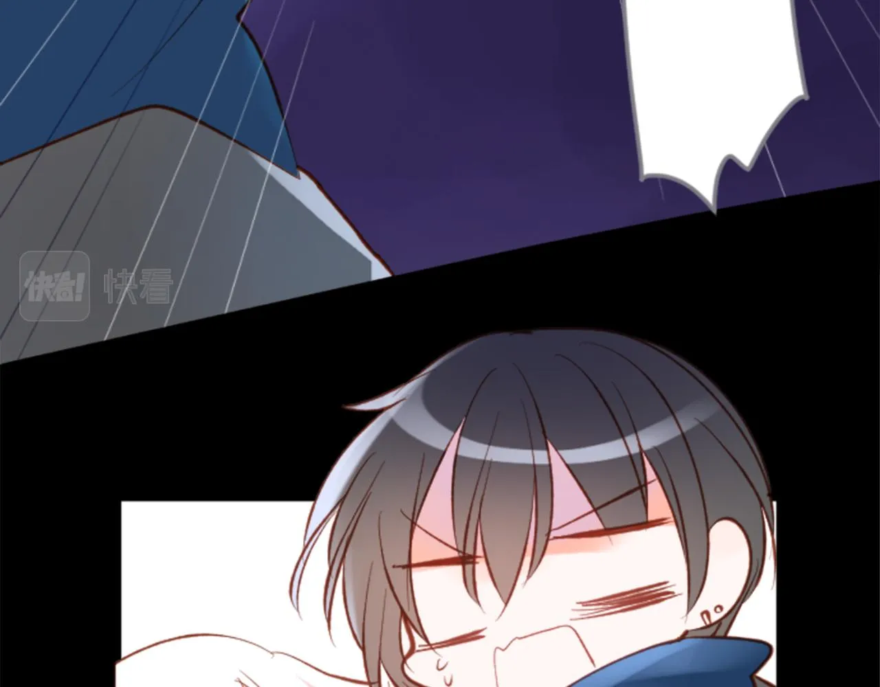 第170话 twilight 第8页