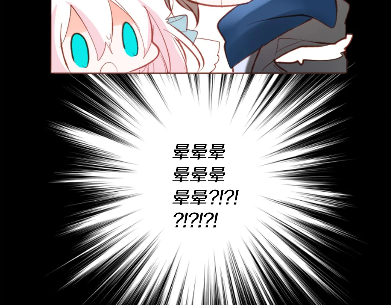 第170话 twilight 第9页