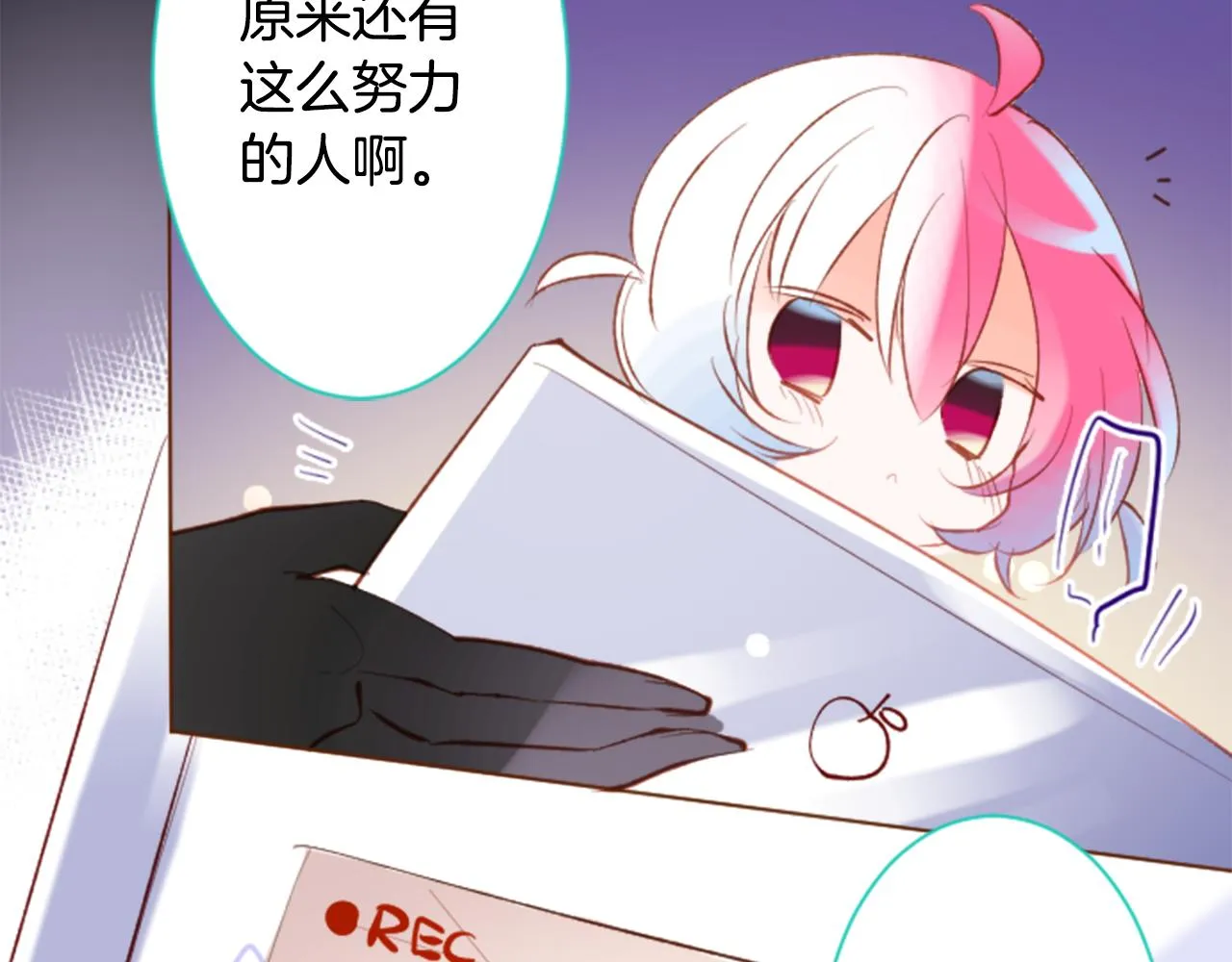 第170话 twilight 第15页