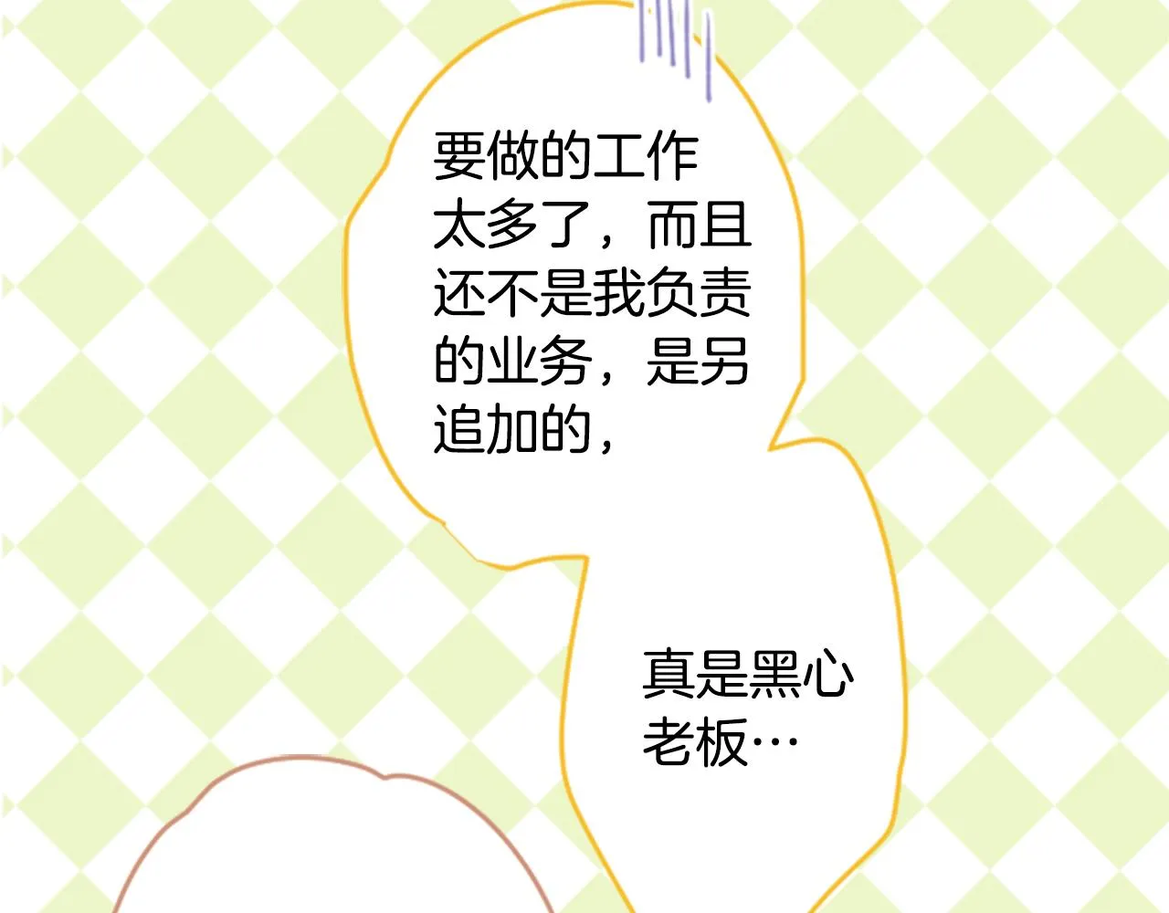 第170话 twilight 第36页