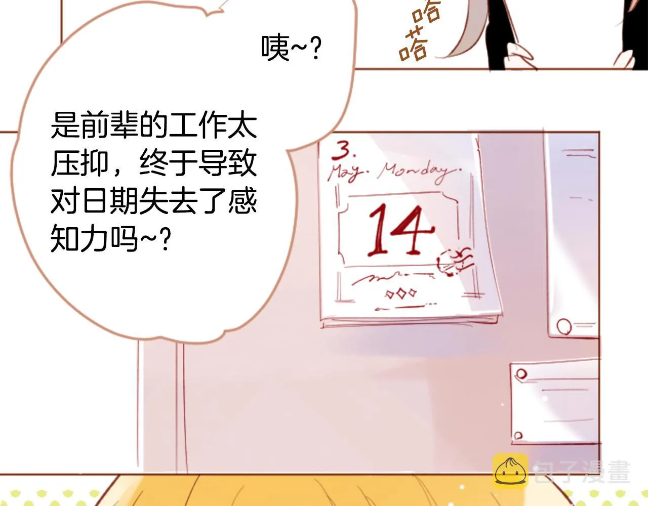 第170话 twilight 第46页