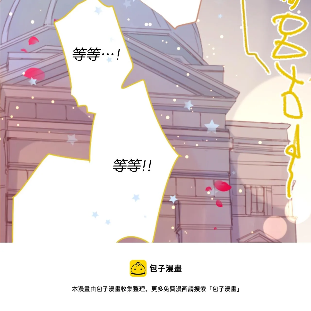 第170话 twilight 第50页