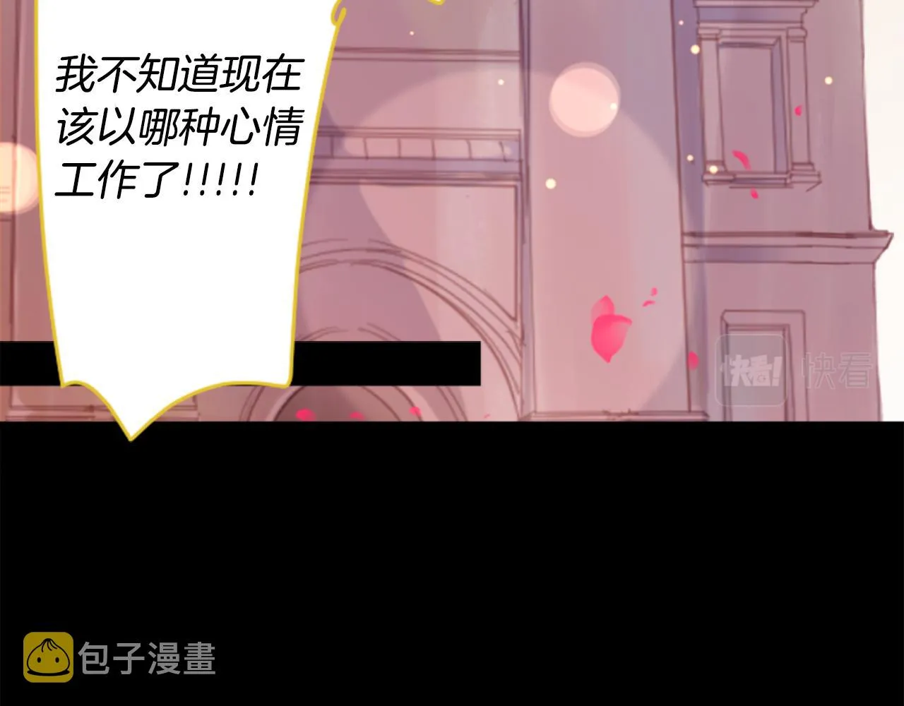 第170话 twilight 第51页