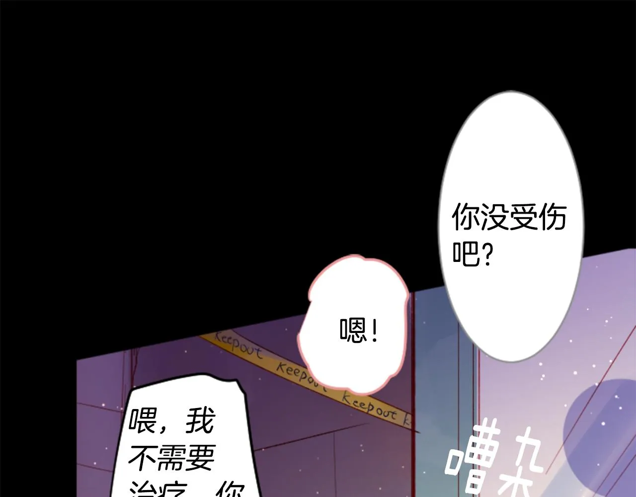 第170话 twilight 第53页