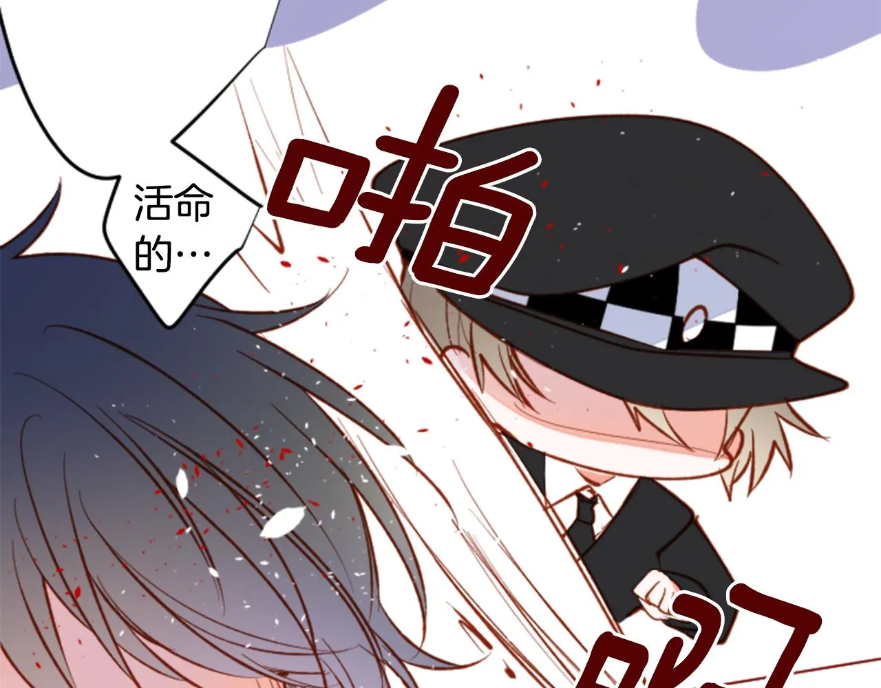 第170话 twilight 第60页