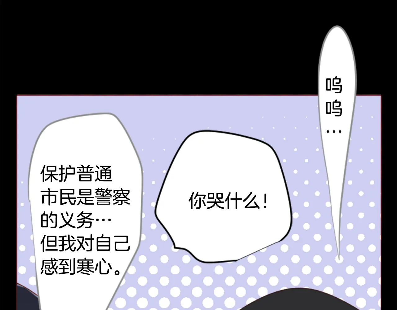 第170话 twilight 第64页