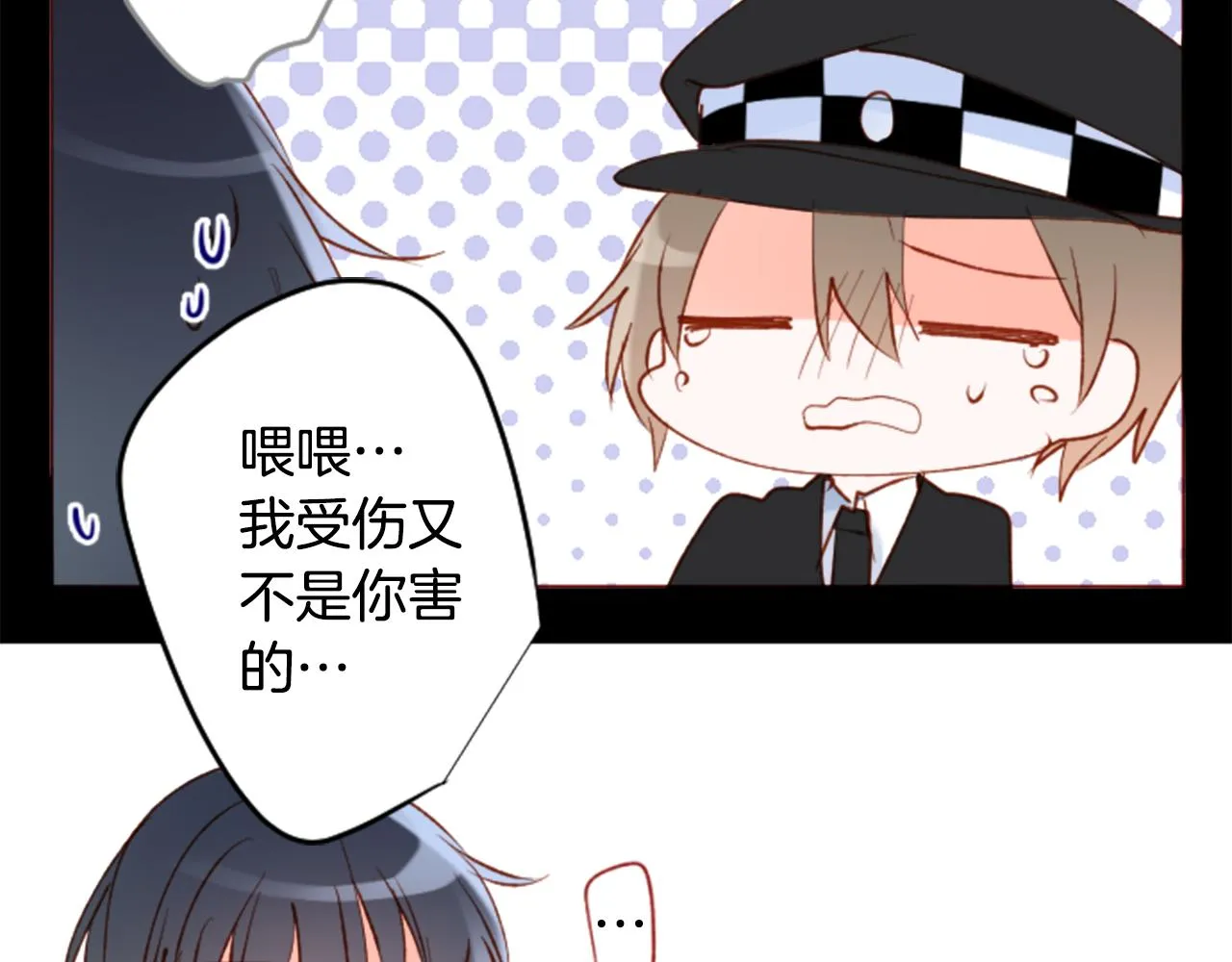 第170话 twilight 第65页