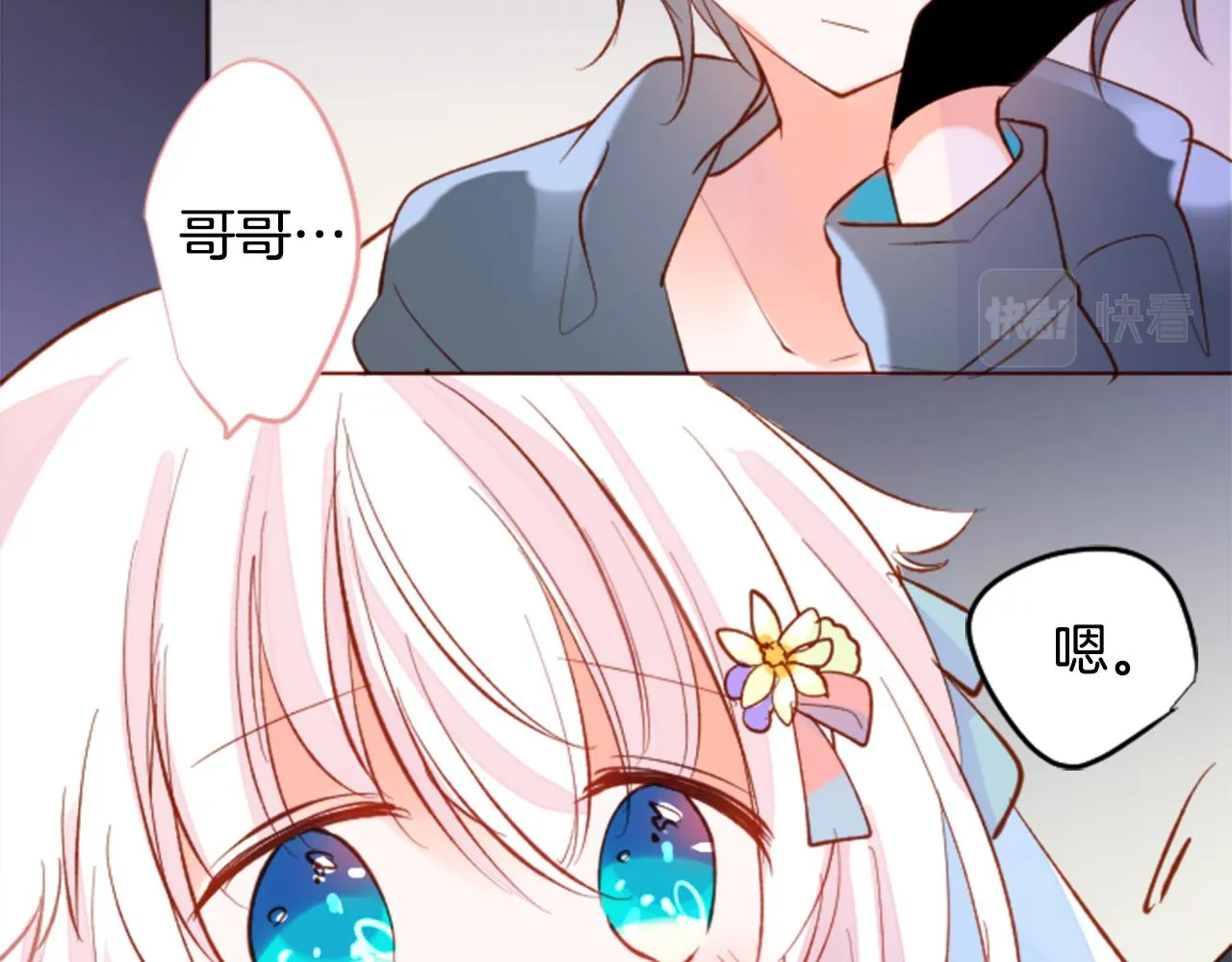 第170话 twilight 第70页