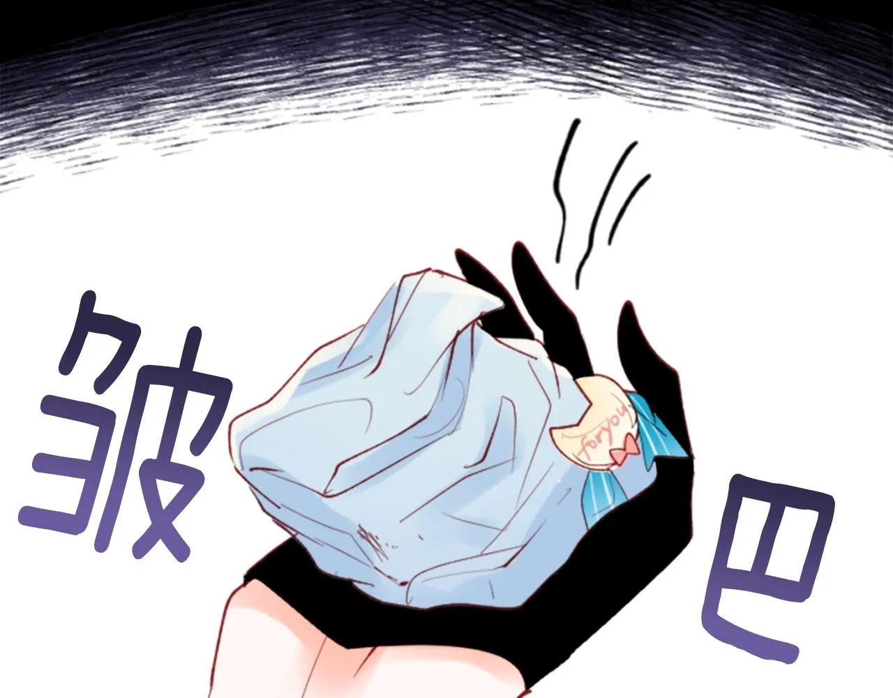 第170话 twilight 第83页