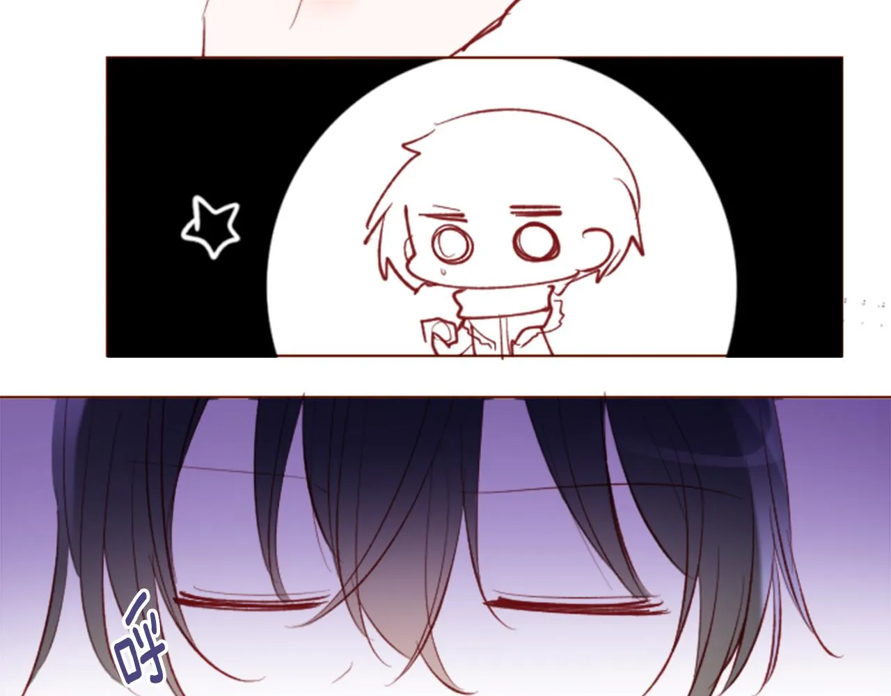 第170话 twilight 第84页
