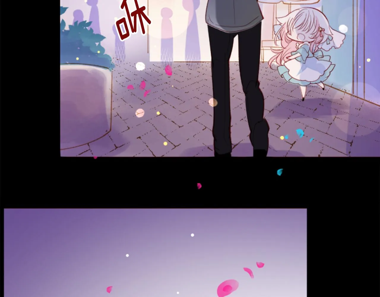 第170话 twilight 第86页