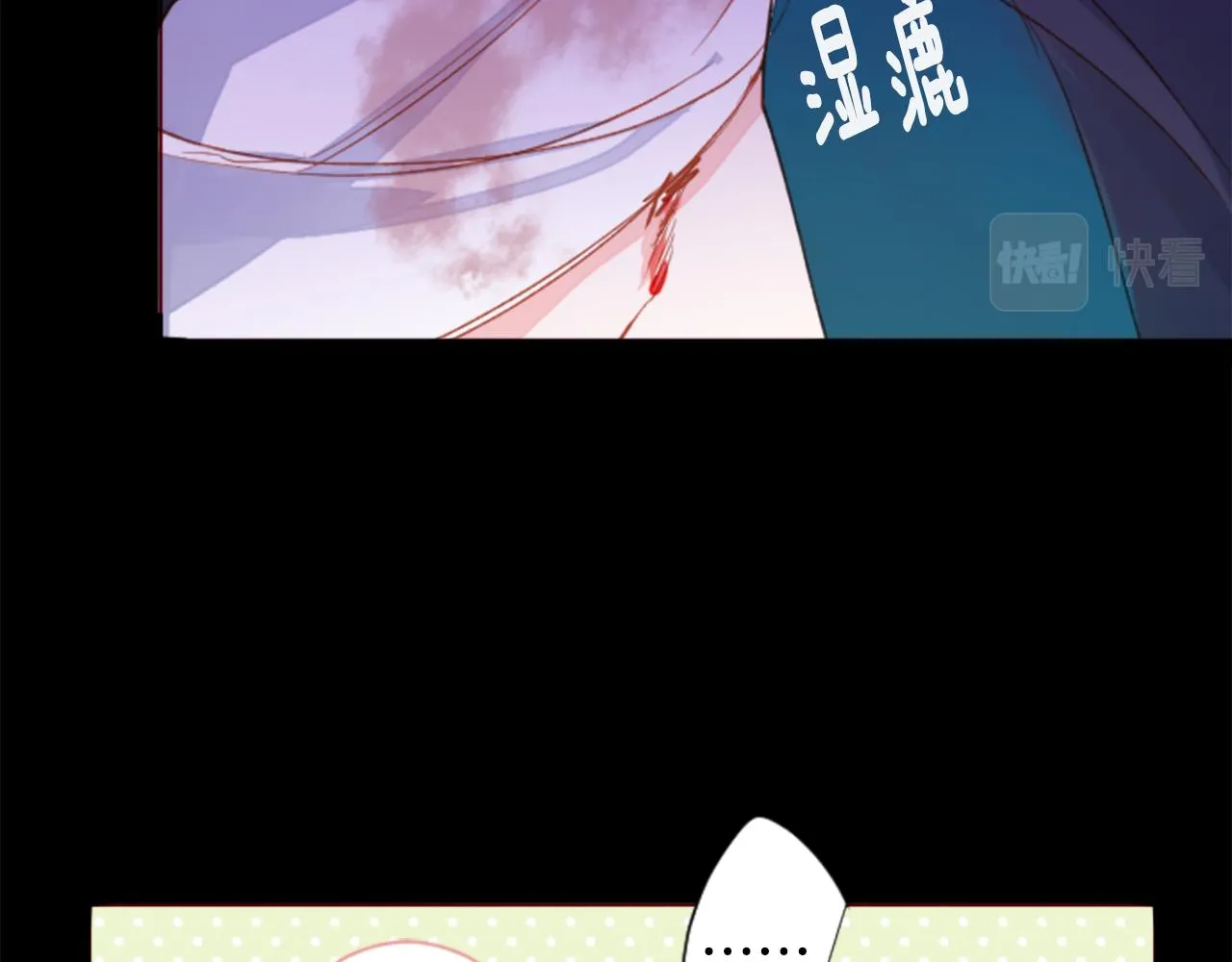 第169话 不喜欢草莓月亮吗？ 第13页